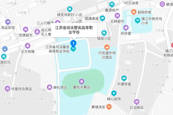 江苏镇江司法警官学院