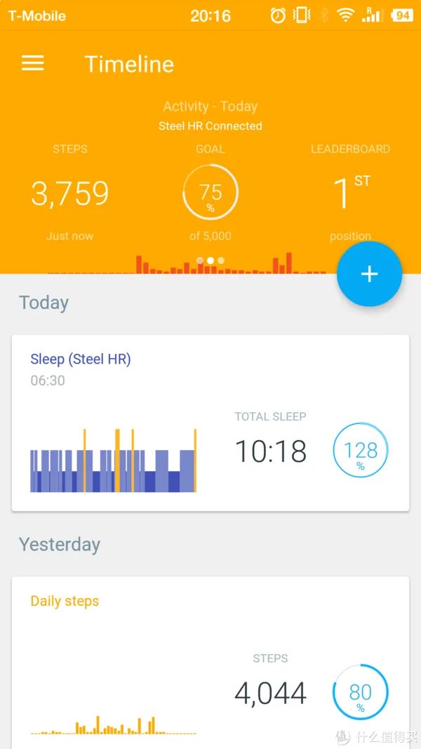 #原创新人# Withings Steel HR 三个月体验评测