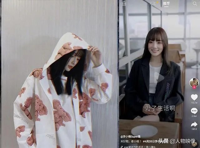 对于李小璐复出，大家有什么看法？