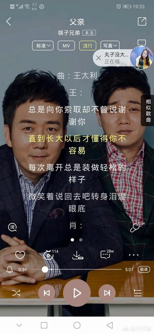 初闻不知曲中意，再闻已是曲中人，哪首歌让你痛哭流涕？