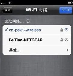 苹果的3GS不知道怎么激活