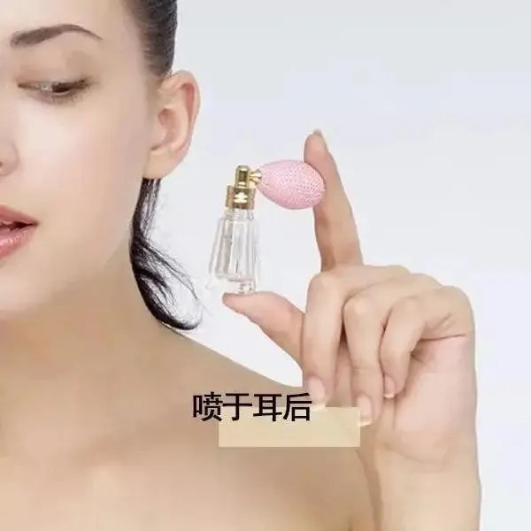 香水的正确用法？