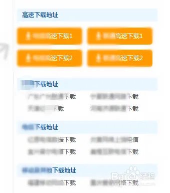 office兼容包怎么下载