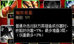 S4鳄鱼天赋加点攻略