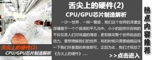 低端轻松搞定 千元内显卡实测仙五前传