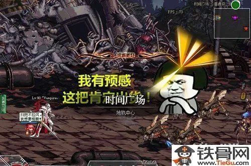 dnf中的美化补丁怎么使用