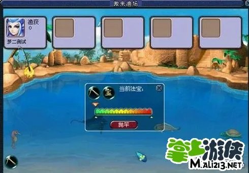 梦幻西游2钓鱼攻略之钓鱼技巧解析