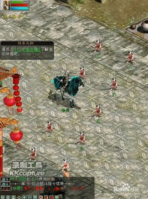 板载千秋隐藏任务攻略