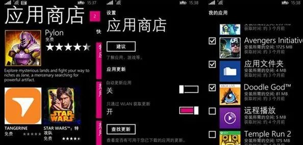 诺基亚710软件怎么下载