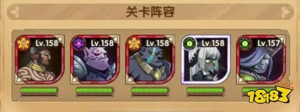 剑与远征破碎之墟通关攻略 破碎之墟打法阵容