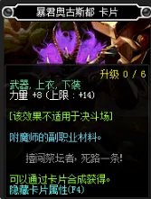 《DNF》2018力量宝珠大全