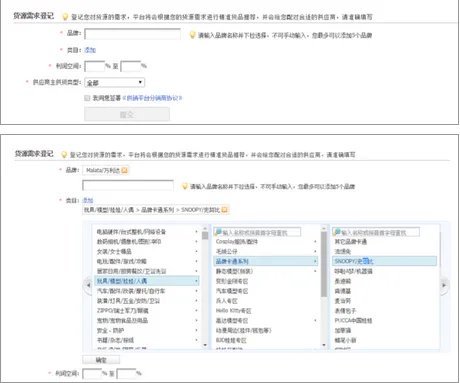 淘宝的分销平台有什么作用?如何加入?有条件限制吗?