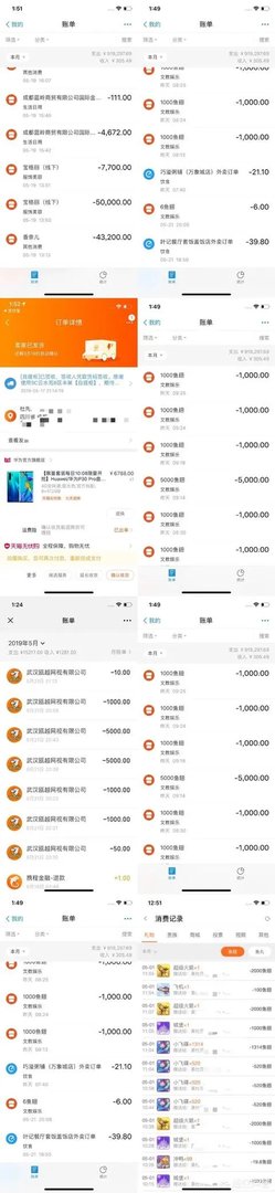 男子30天，为女主播打赏12万，并线下约见女主播，妻子归劝却动手打妻，这事您怎么看？