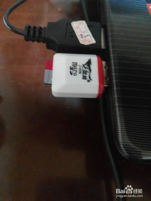 sd卡分区 用什么软件