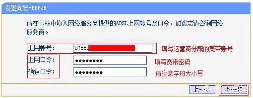 路由怎么用手机设置图解？