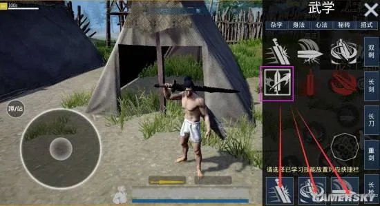 武侠乂手游攻略大全 键位设置及玩法详解