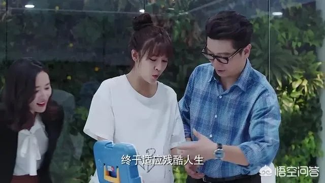 《恋爱先生》的大结局是什么？