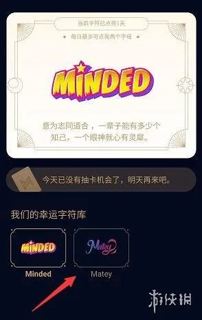 QQ幸运字符怎么抽几率高 QQ幸运字符抽卡技巧