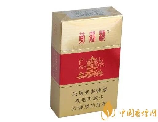 黄鹤楼香烟有多少个品种和价格2022价目表