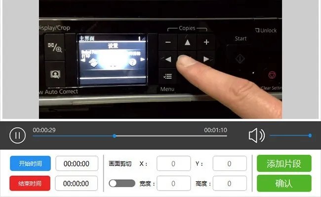 有哪个软件可以无损分割和合并MP4视频
