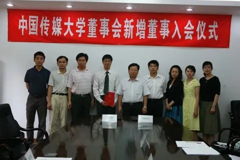 蓝色光标公关公司的介绍