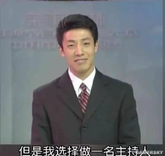 撒贝宁旧照曝光引热议 网友：确认是“芳心纵火犯”