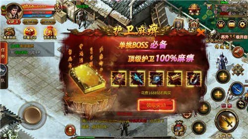 超变传奇私服游戏推荐 这几款不容错过