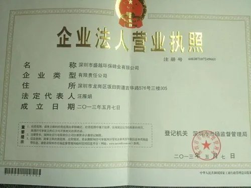 集成墙板厂家哪个好 锦上添花的装饰艺术