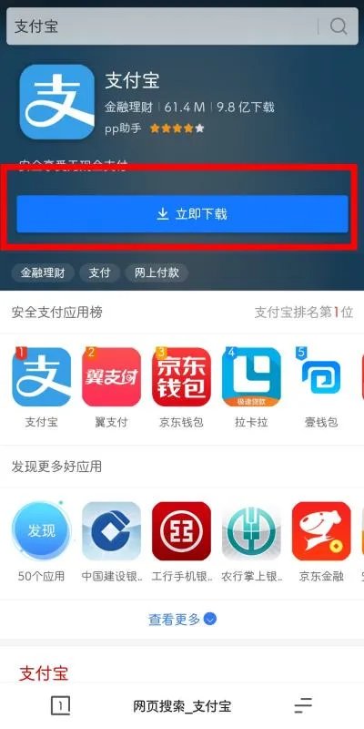 如何开通支付宝商户收钱？就是可以收红包里面的钱，如何开通？