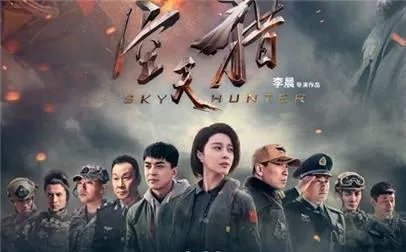 范冰冰李晨秀恩爱之作《空天猎》为何票房如此惨淡？