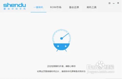 HTC G14刷机教程，HTC G14 root，HTC G14解锁