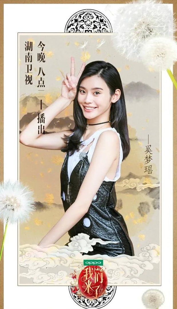 你怎么看“谢娜分析维密奚梦瑶摔倒真正原因”？