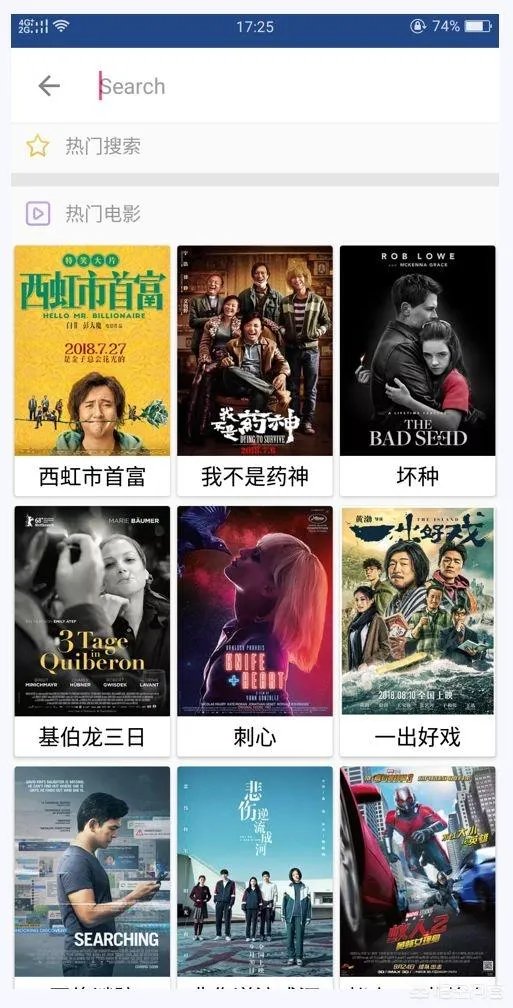 哪些软件可以替代迅雷？