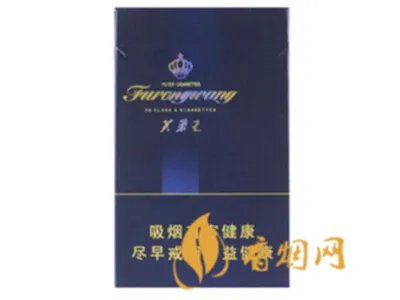 2025芙蓉王所有系列价格 芙蓉王香烟价格表大全