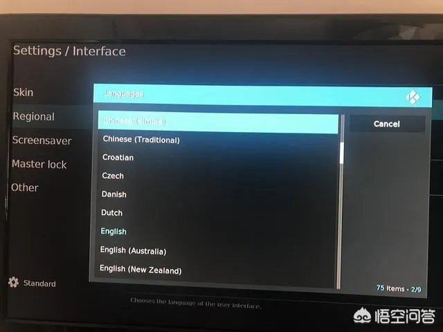 籽岷的自频道优酷视频