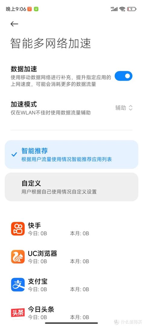 数码体验 篇二十二：Redmi Note 11T Pro+体验：次旗舰同款芯一半价，LCD耳机孔相约“这次一定”