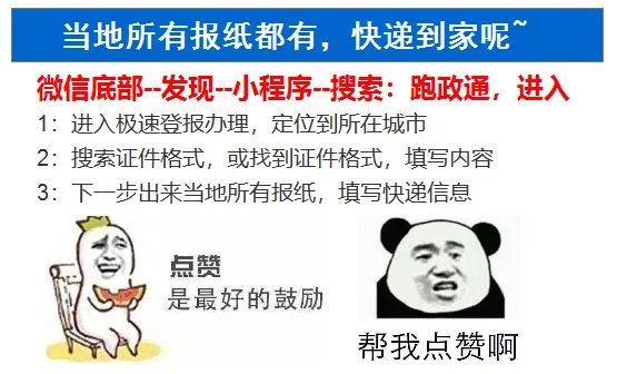 公司减资需要登报吗？