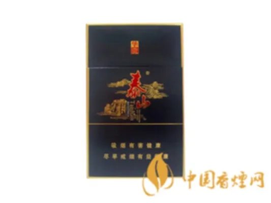 泰山香烟价格表大全2020价格