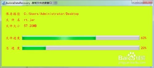 E盘拒绝访问文件怎么寻回