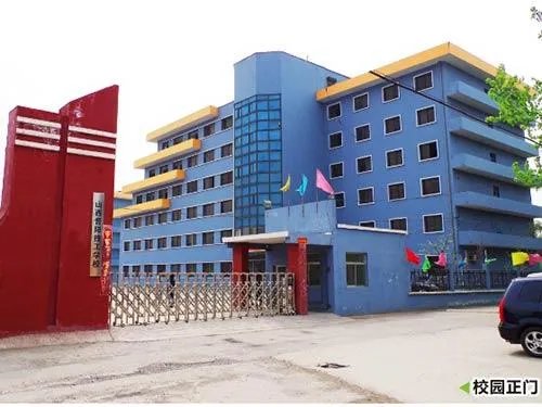 太原技校有哪些专业?