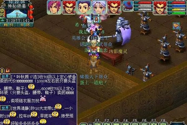 梦幻剑陵魔影副本抢先探索体验攻略