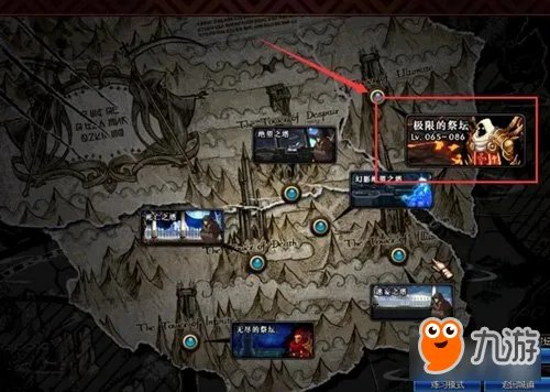 《DNF》天界徽章有用吗 天界徽章作用图文详解