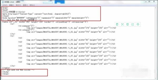 淘宝卖家如何做链接