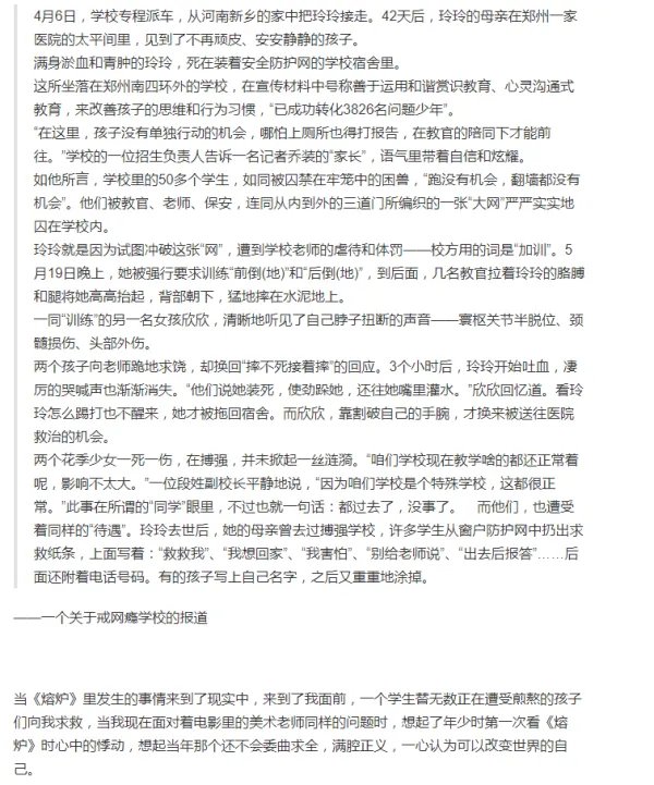 豫章书院好不好啊