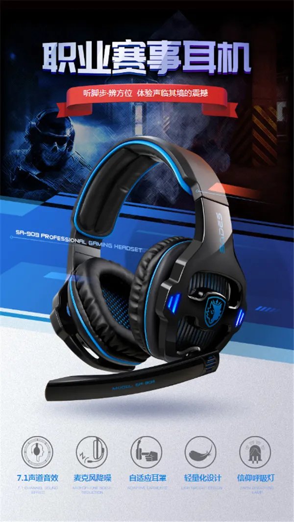 十大热门游戏耳机排行榜