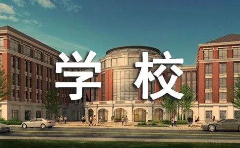 高考全国专科学校排名及分数线