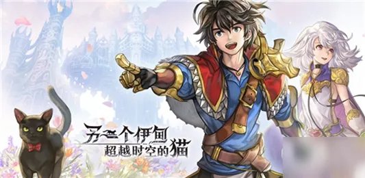 《另一个伊甸》第23章通关技巧攻略 第23章怎么走