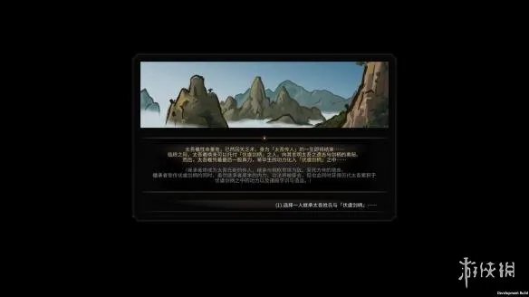 《太吾绘卷》修改器怎么用？修改器使用方法介绍