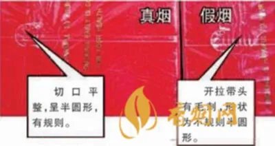 如何辨别中华香烟的真伪 中华香烟真伪鉴别方法