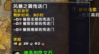 神器知识等级怎么提升